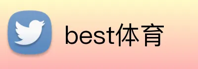 best体育 logo